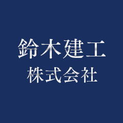 ホームページを開設しました。
